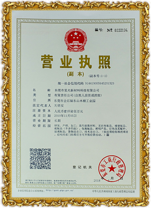 榮譽證書001